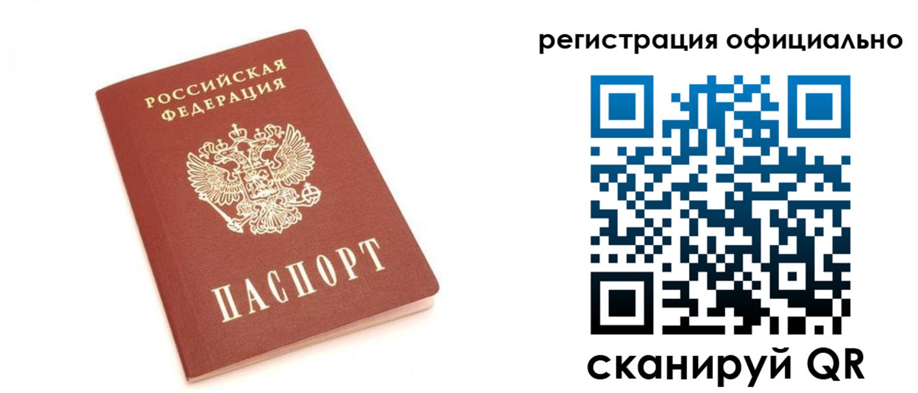 пропишу в квартире в Лермонтове