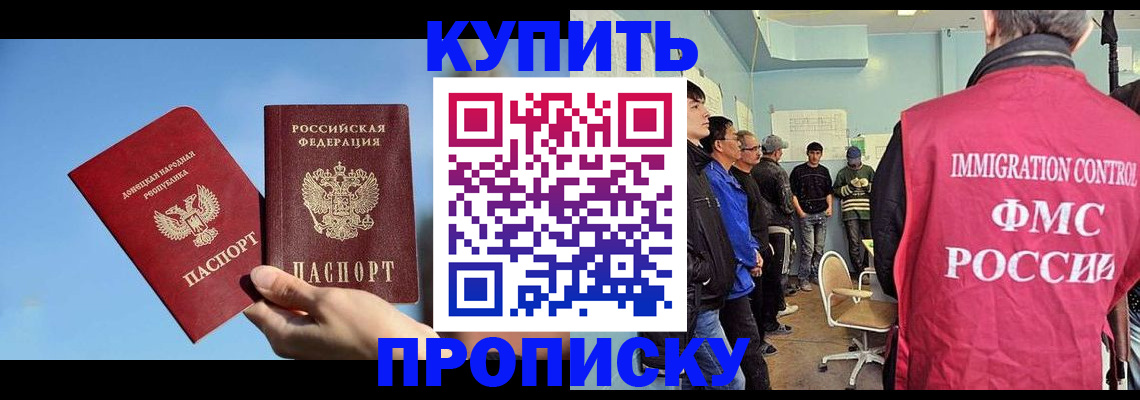 временная регистрация законно в Лермонтове